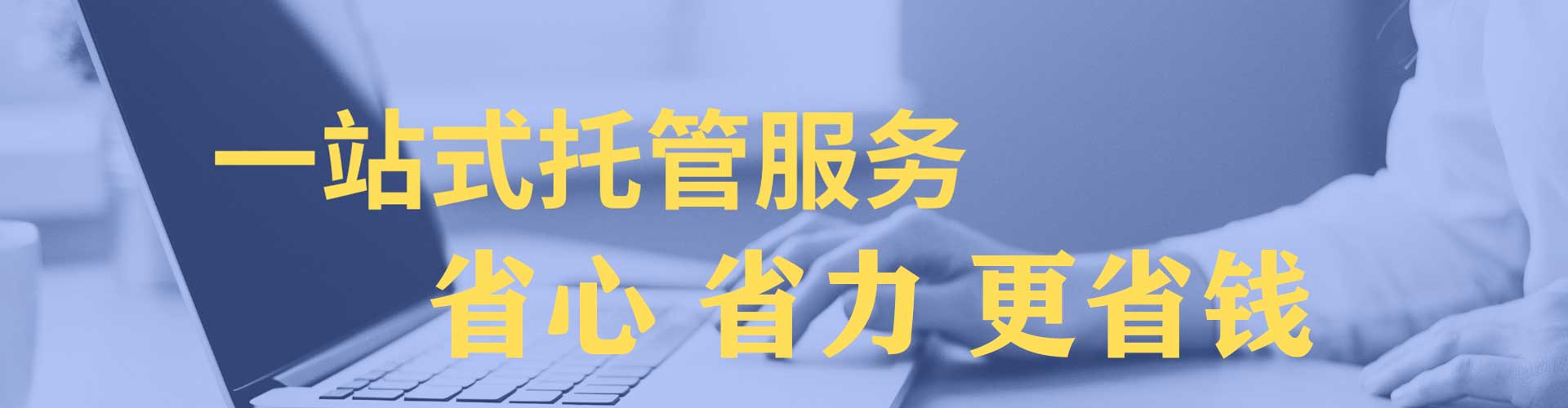 门头沟百度竞价开户